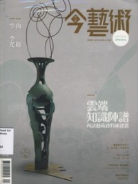 ARTCO APR/2014