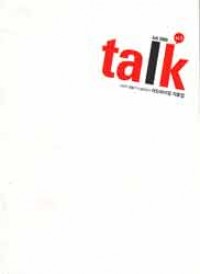 Talk Fall 2009 Vol. 1