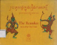 The Reamker