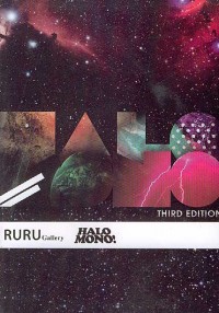 HALOMONO! Third edition