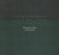 Looking For Booederless
NEO ZEALOTS Mizuho Ishii 2003 – 2004